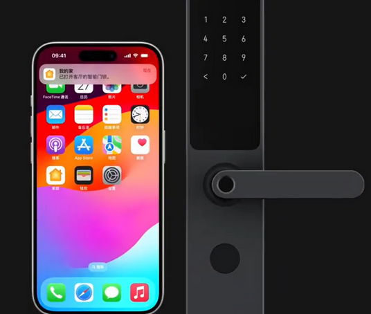 武进iPhone维修站分享在iPhone上使用家庭钥匙开启智能门锁 