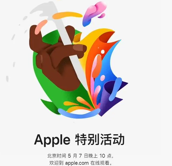 武进武进ipad维修服务点分享新款iPad Pro和iPad Air要来了