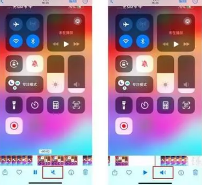 武进苹果15维修网点分享iPhone15录屏没有声音怎么办 