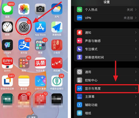 武进苹果15换屏服务分享iPhone15屏幕常亮怎么办