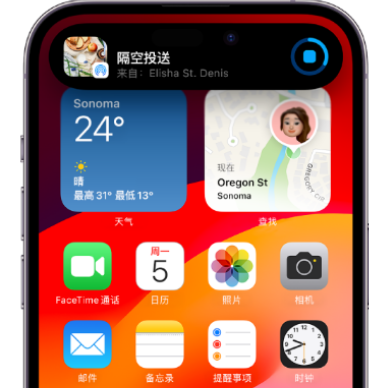 武进apple维修服务分享两台iPhone靠近即可共享照片和视频 