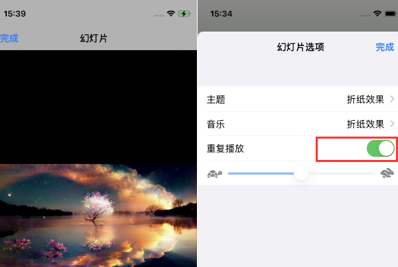 武进苹果14维修店分享iPhone14相册视频如何循环播放