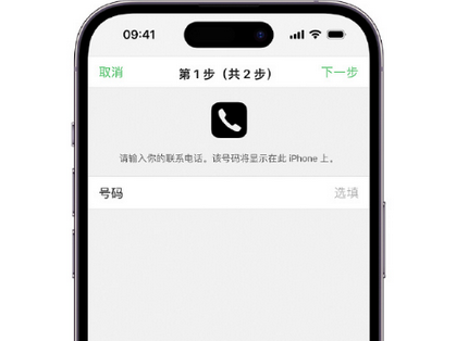 武进apple维修店分享如何通过iCloud网页查找iPhone位置