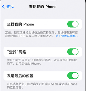 武进apple维修店分享如何通过iCloud网页查找iPhone位置 