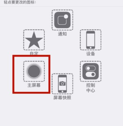 武进苹武进果维修网点分享iPhone快速返回上一级方法教程