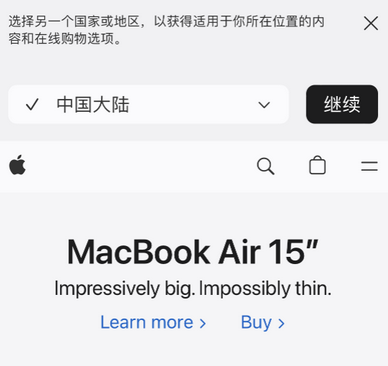 武进apple授权维修如何将Safari浏览器中网页添加到桌面