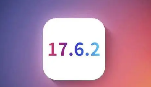 武进苹果维修店铺分析iOS 17.6.2即将发布 