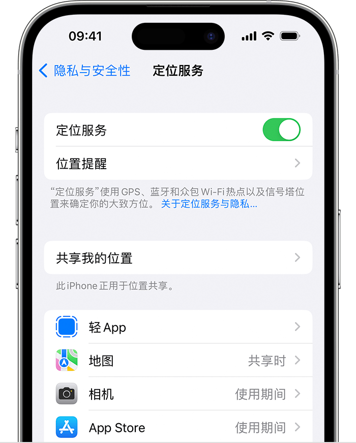 武进苹果维修网点分享如何在iPhone上阻止个性化广告投放 