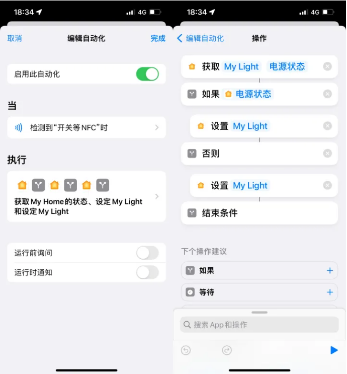 武进苹果14服务点分享iPhone14中NFC功能的使用场景及使用方法 