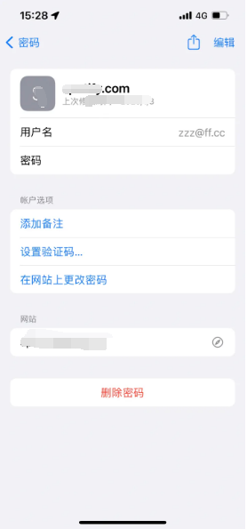 武进苹果14服务点分享iPhone14忘记APP密码快速找回方法 