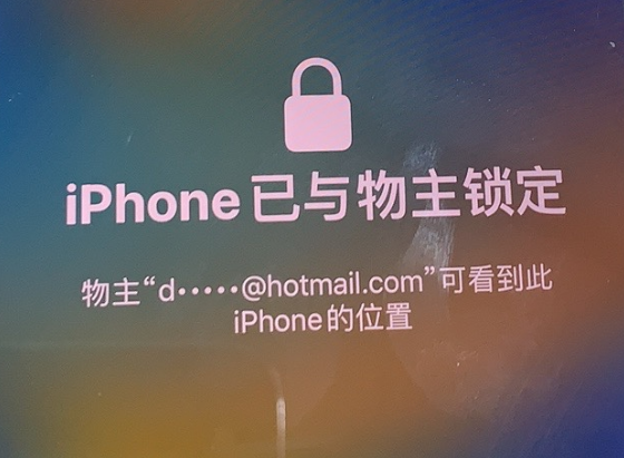 武进苹果维修分享iPhone登录别人的ID被远程锁了怎么办? 