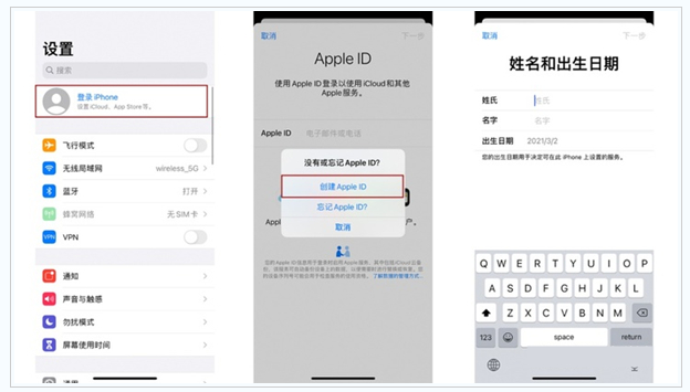 武进苹果维修网点分享:Apple ID有什么用?新手如何注册iPhone14 ID? 