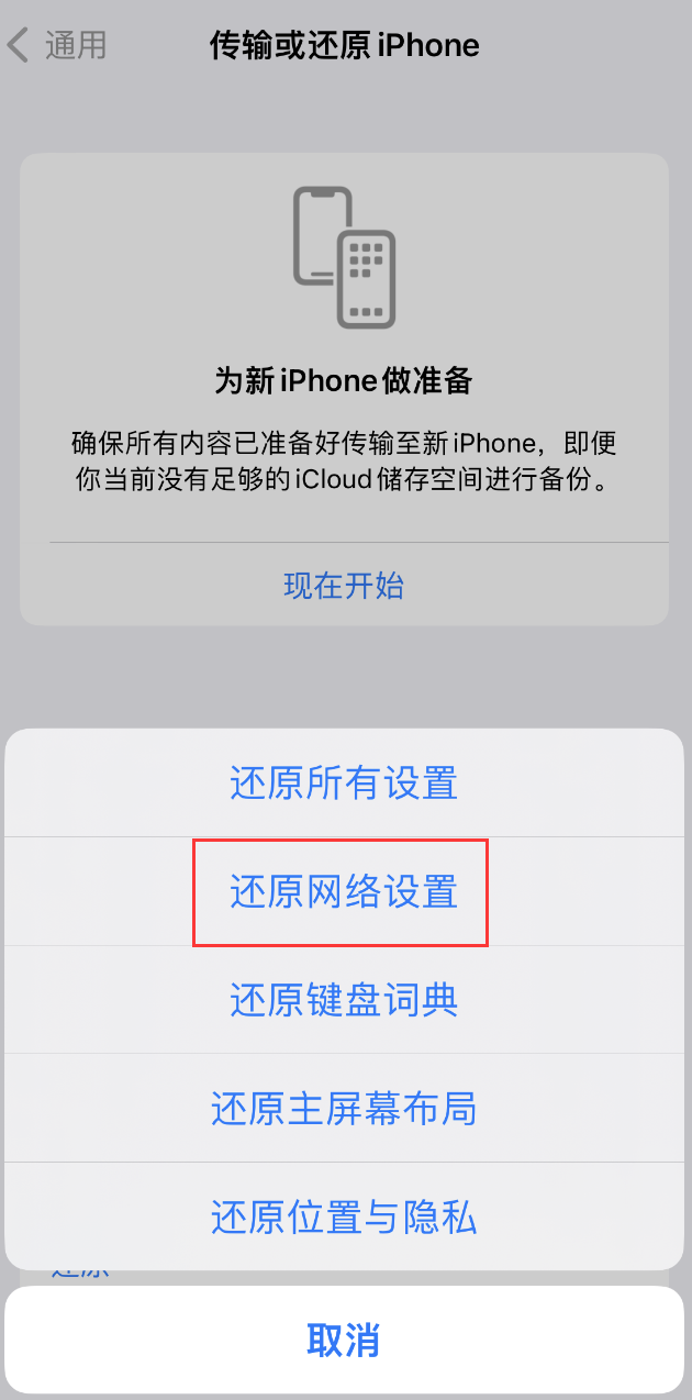 武进苹果手机维修分享：iPhone 提示 “SIM 卡故障”应如何解决？ 