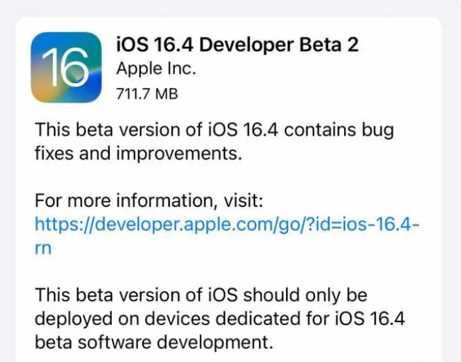 武进苹果手机维修分享：iOS16.4 Beta2升级建议 