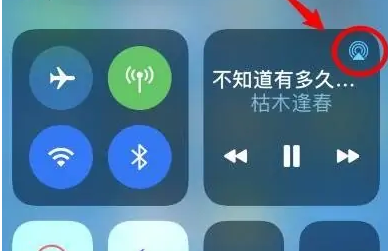 武进苹果14维修分享iPhone14连接两副耳机听歌方法教程 