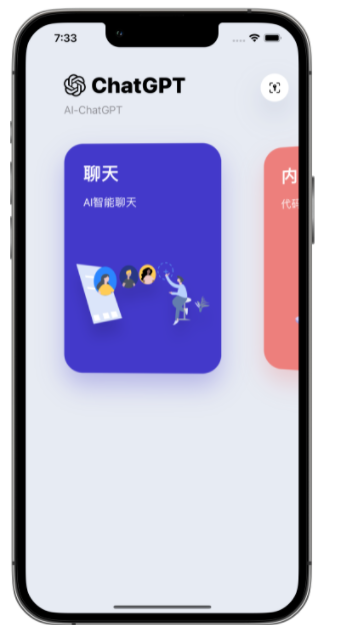 武进苹果手机维修分享iPhone14怎么使用ChatGPT 