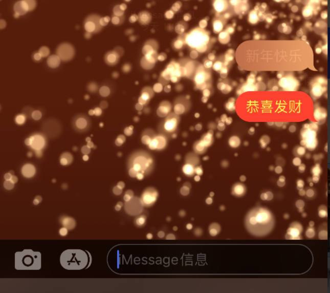 武进苹果维修网点分享iPhone 小技巧：使用 iMessage 信息和红包功能 