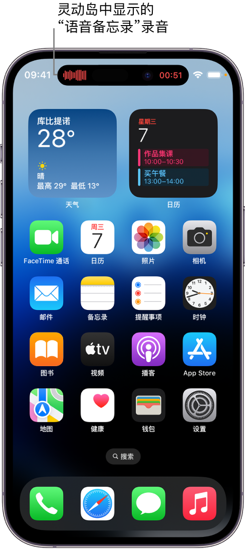 武进苹果14维修分享在 iPhone 14 Pro 机型中查看灵动岛活动和进行操作 