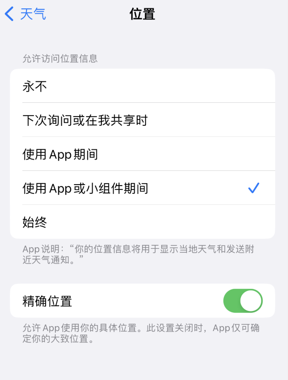 武进苹果服务网点分享你会去哪购买iPhone手机？如何鉴别真假 iPhone？ 