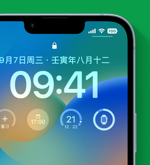 武进苹果手机维修分享官方推荐体验这些 iOS 16 新功能 