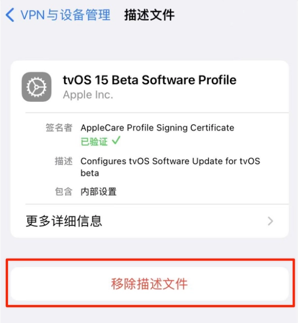 武进苹果手机维修分享iOS 15.7.1 正式版适合养老吗 