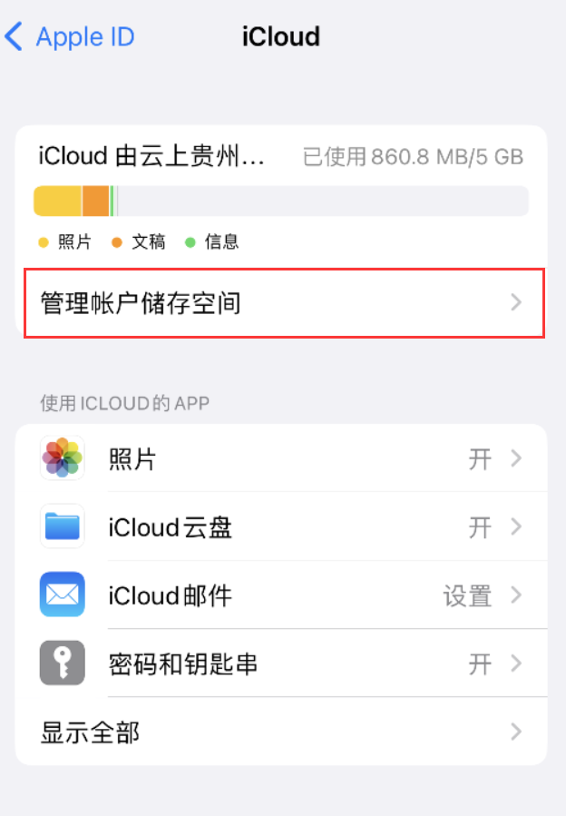 武进苹果手机维修分享iPhone 用户福利 