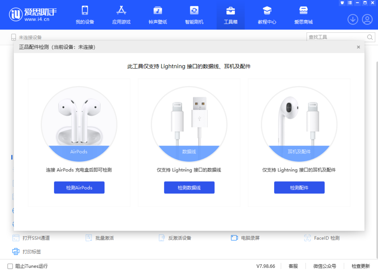 武进苹果手机维修分享iOS 16 全新功能 