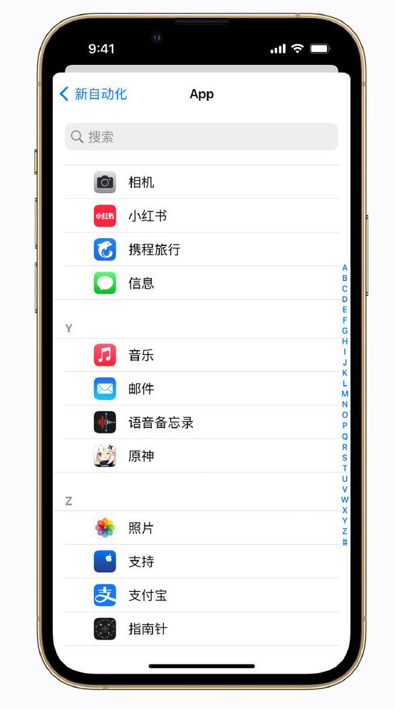 武进苹果手机维修分享iPhone 实用小技巧 