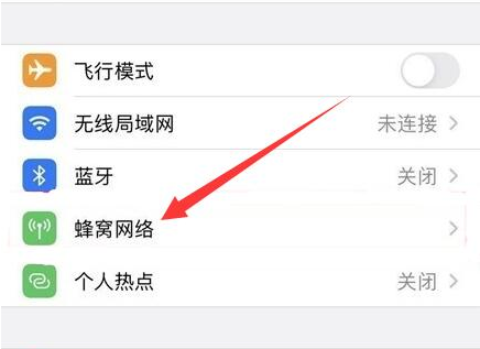 武进苹果手机维修分享iPhone手机4G网络怎么设置成5G网络 