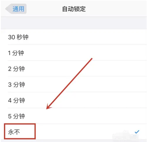 武进苹果14维修分享iPhone 14有常亮屏功能吗 