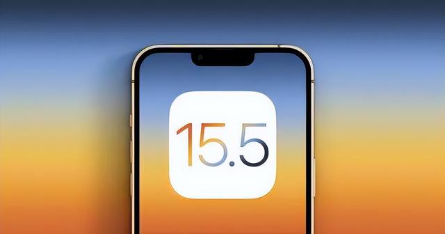 武进苹果手机维修分享iOS15.5值得更新吗 