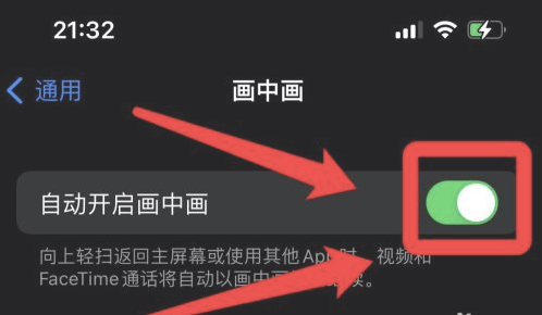 武进苹果13维修分享iPhone 13分屏方法 