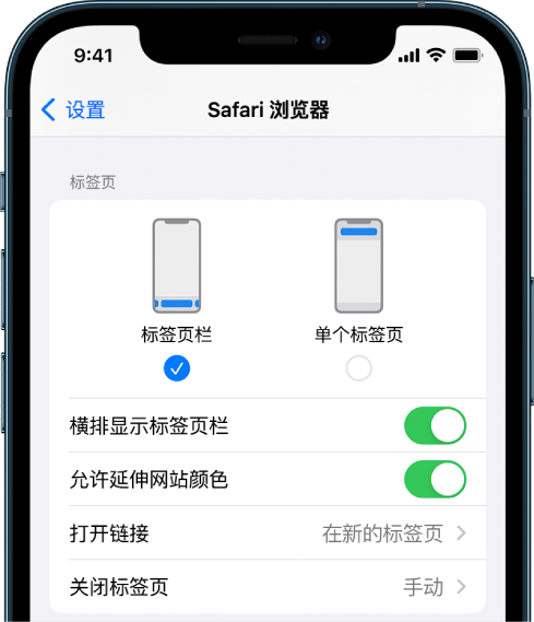 武进苹果手机维修分享iOS 15 使用技巧 