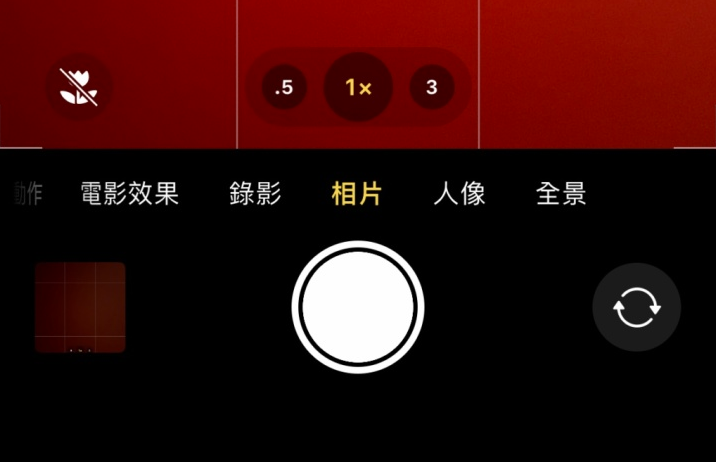 武进苹果13维修分享 iPhone 13 Pro 系列中拍摄和控制微距照片和视频 