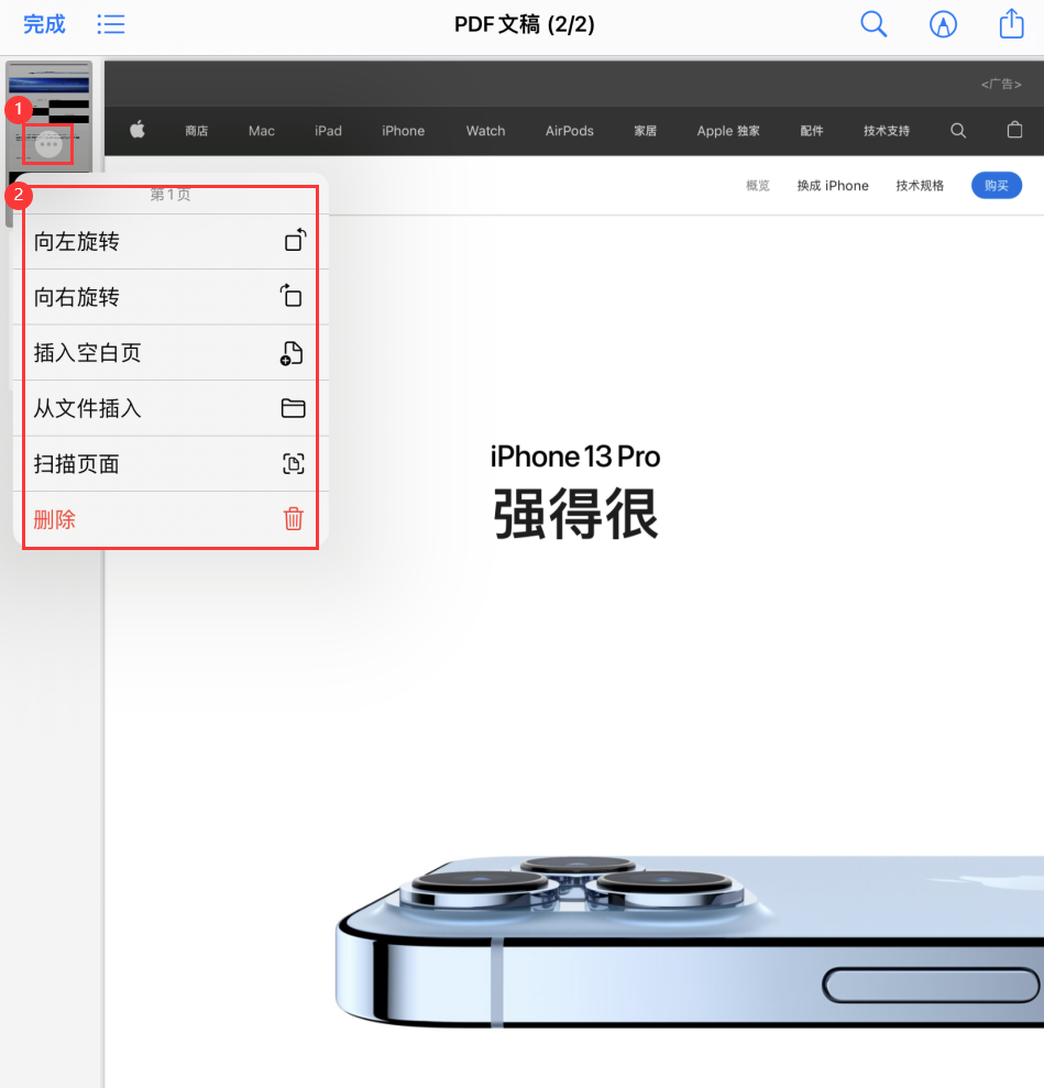 武进苹果手机维修分享iOS 15 小技巧 