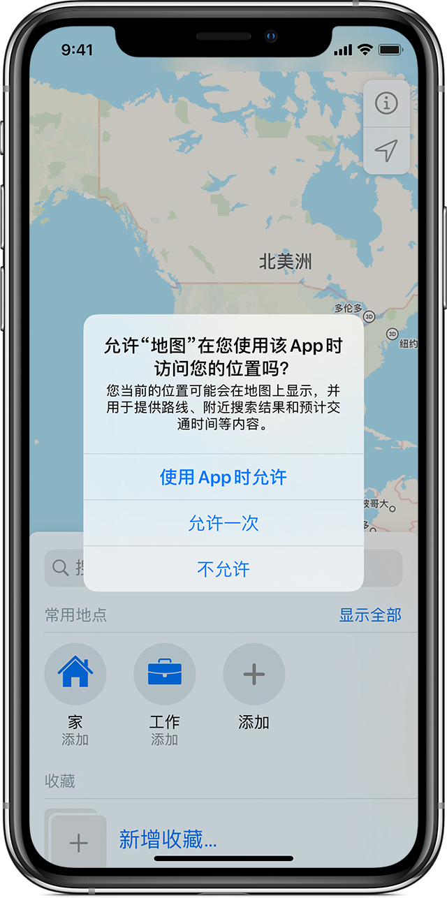 武进苹果手机维修分享iOS 15 使用技巧 