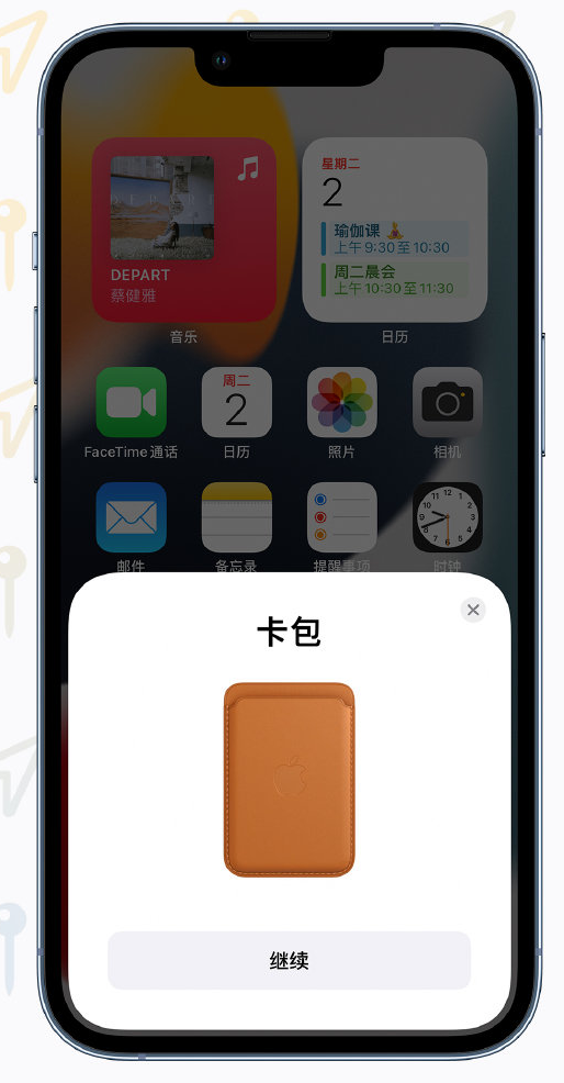 武进苹果手机维修分享iOS 15 “查找”应用有哪些改进 