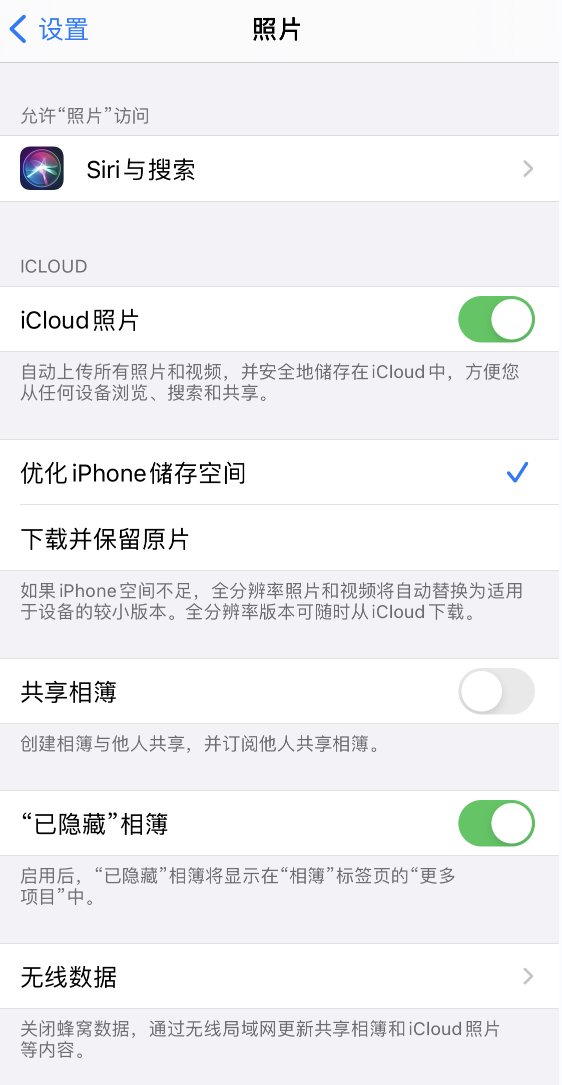 武进苹果13维修分享iPhone 13 打开照片时先模糊后清晰是什么原因 
