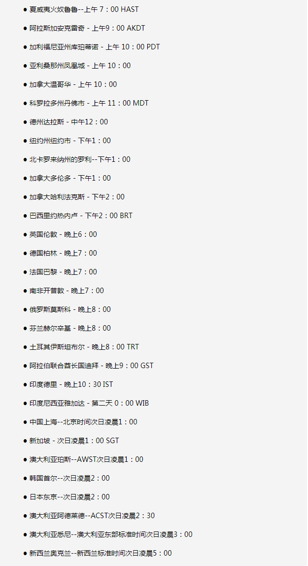 武进苹果手机维修分享如何在线观看苹果的iPhone 13发布会 
