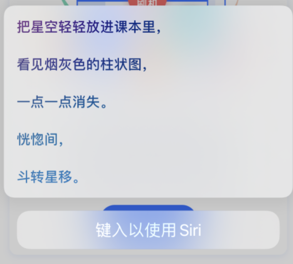 武进苹果手机维修分享iPhone 新技巧 