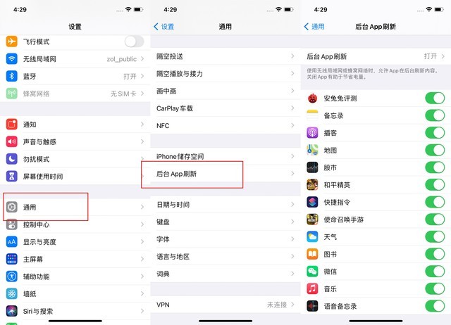 武进苹果手机维修分享苹果 iPhone 12 的省电小技巧 