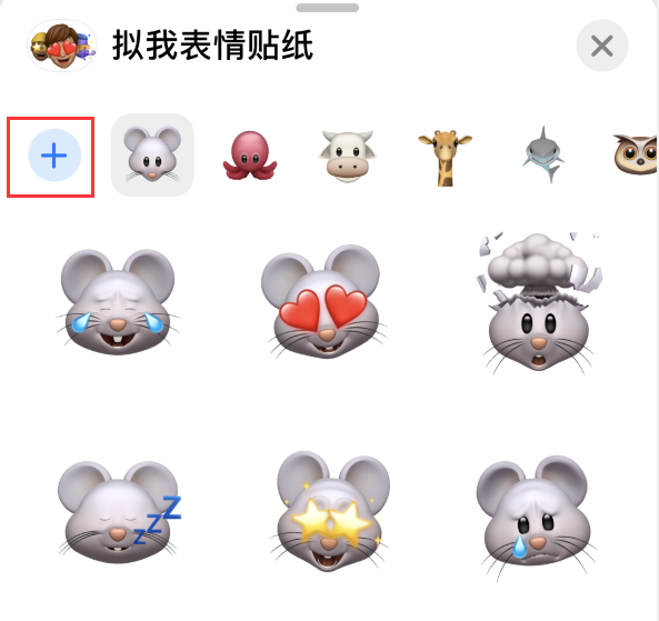 武进苹果手机维修分享iPhone 12 小技巧 