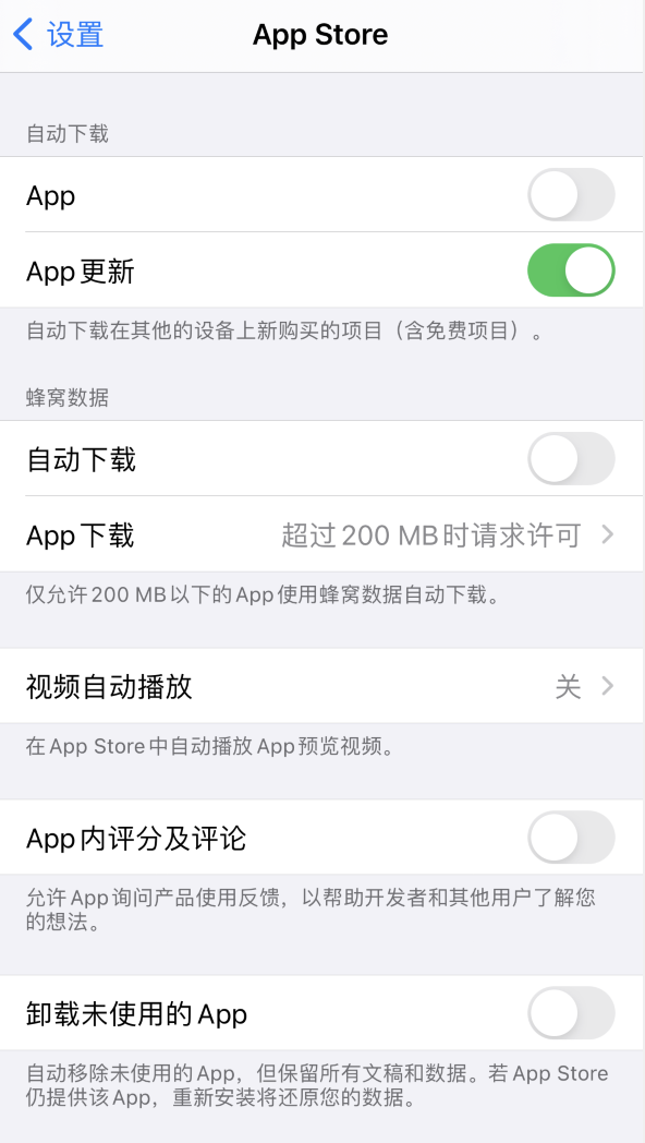 武进苹果手机维修分享iPhone 12 已安装的 App 为什么会又显示正在安装 