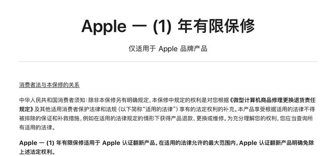 武进苹果手机维修分享苹果官翻机值得选购吗 