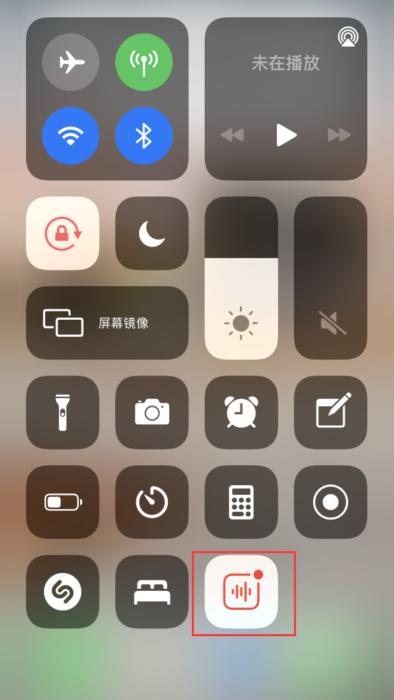 武进苹果手机维修分享iOS 14 隐藏功能 
