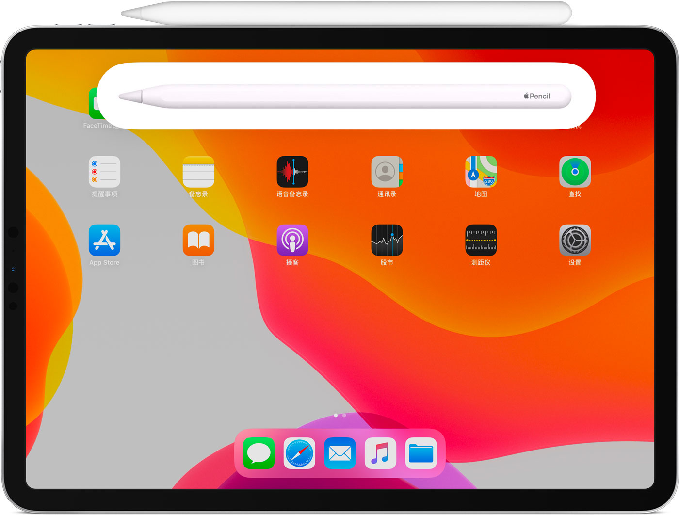 武进苹果手机维修分享iPad Pro 如何与 Apple Pencil 配对连接 