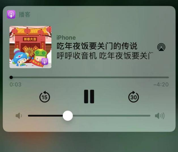 武进苹果手机维修分享让 Siri 陪你过春节 