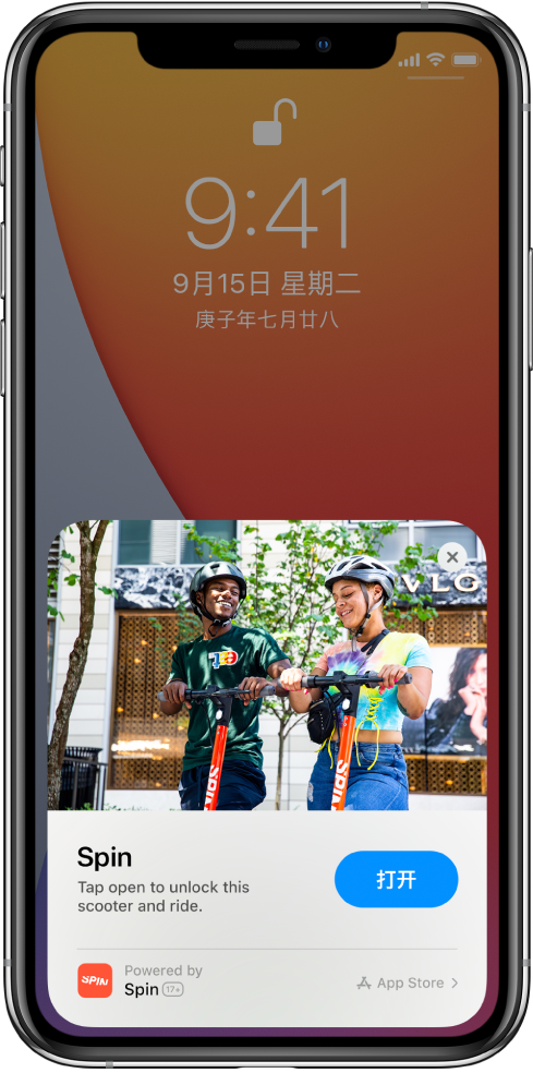 武进苹果手机维修分享升级 iOS 14 之后，如何在 iPhone 上使用“轻 App” 