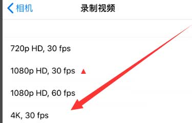 武进苹果手机维修分享iPhone12拍视频闪屏怎么办 
