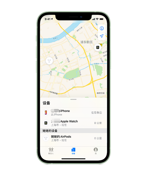 武进苹果手机维修分享iPhone “家人共享”功能 